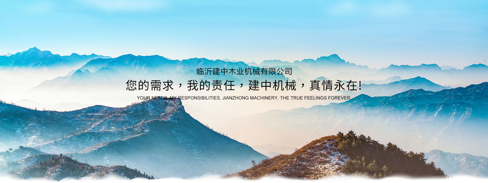 濟(jì)寧郎宇環(huán)保設(shè)備科技有限公司