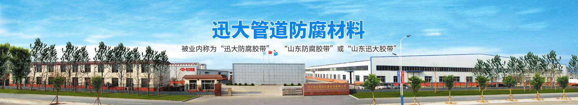 濟寧郎宇環(huán)保設備科技有限公司