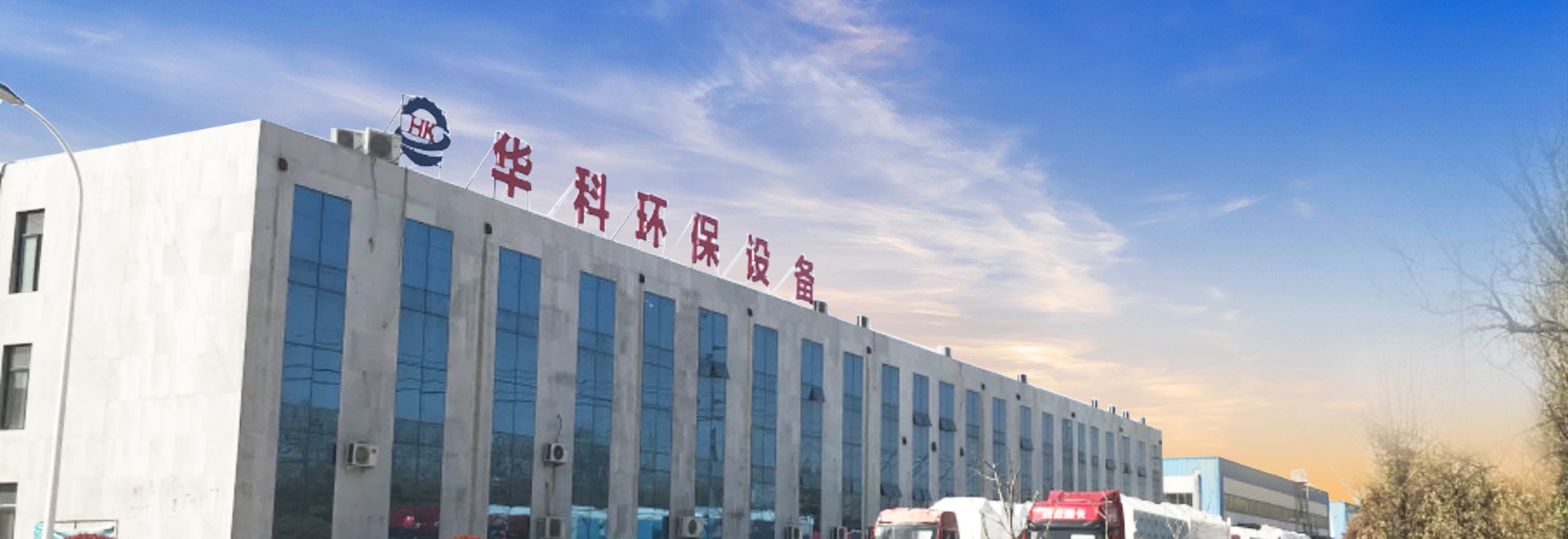 濟寧郎宇環(huán)保設備科技有限公司