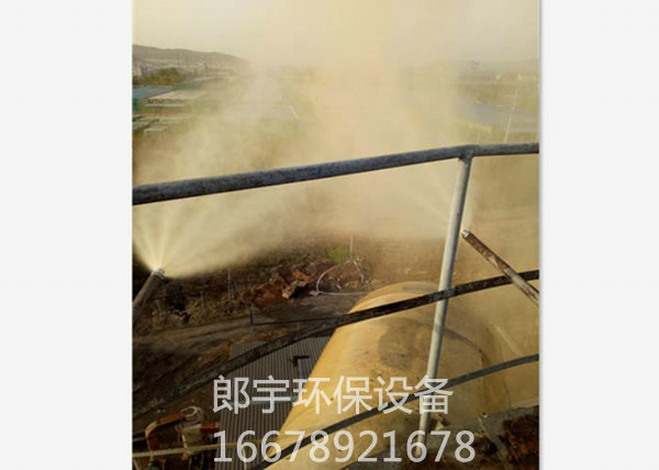 霧化噴槍現(xiàn)場實驗